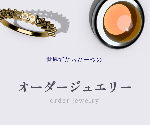 KuRoNeko JeweLry-トップ-かわいいジュエリーなら！オーダーメイドの結婚指輪も！