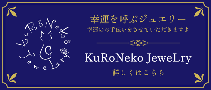 KuRoNeko JeweLry